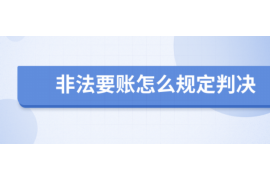 官渡要账公司更多成功案例详情